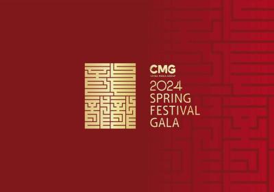 Mascot for Spring Festival Gala released, showing Chinese cultural connotations