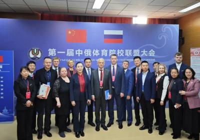 Russia: China-Russia sports university alliance forum held in Beijing