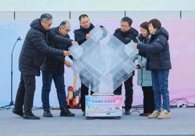 Culture Beat: Winter ice and snow carnival launched in Beijing’s Mentougou
