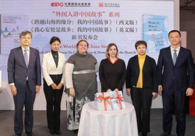 New World Press hosts book launch event featuring foreigners’ life in China