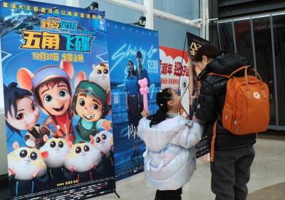 Stellar comedies compete to light up China’s 2024 Spring Festival box office