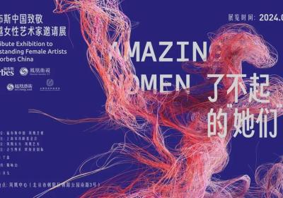 Culture Beat: Women artist exhibit underway in Beijing