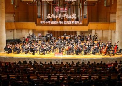 Symphony orchestra performance in Beijing, themed on unity of China's diverse ethnic groups