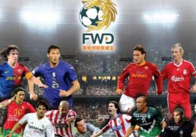 World soccer legends to play at Hong Kong tournament