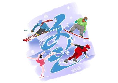 Winter Games showcases unity, diversity