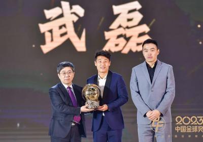 Wu Lei wins Footballer award for the 4th time