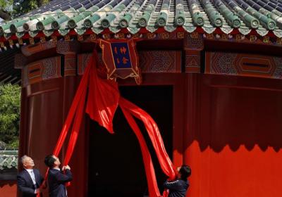Ancient Divine Granary opens to public, adding a new star to Beijing's Central Axis