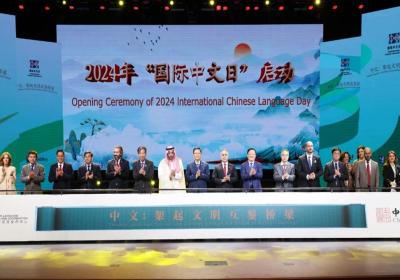 World celebrates United Nation's annual Chinese Language Day