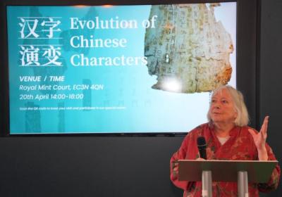 Journey through time: exhibition about evolution of Chinese characters opens in London
