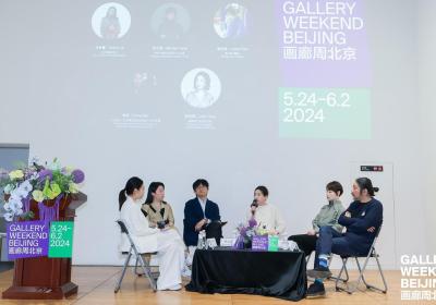Culture Beat: Gallery Weekend Beijing to open in May