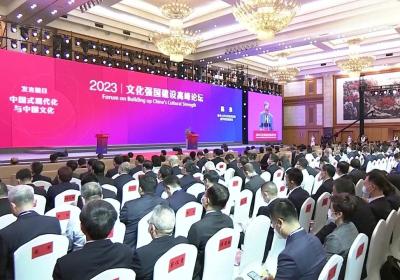 Shenzhen forum focuses on modernization, cultural mission