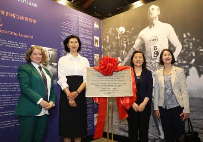 Exhibition honors China-born Scottish Olympic champion Liddell