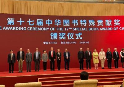 China's top publication prize honoring foreigners reveals 15 winners in Beijing