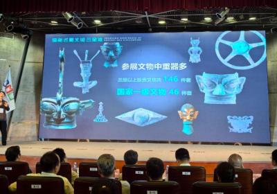 'Unveiling Sanxingdui of Ancient Shu Civilization' to be held at Grand Canal Museum of Beijing