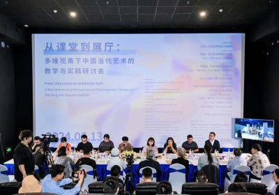 New seminar in Beijing explores possibilities between art education and creation