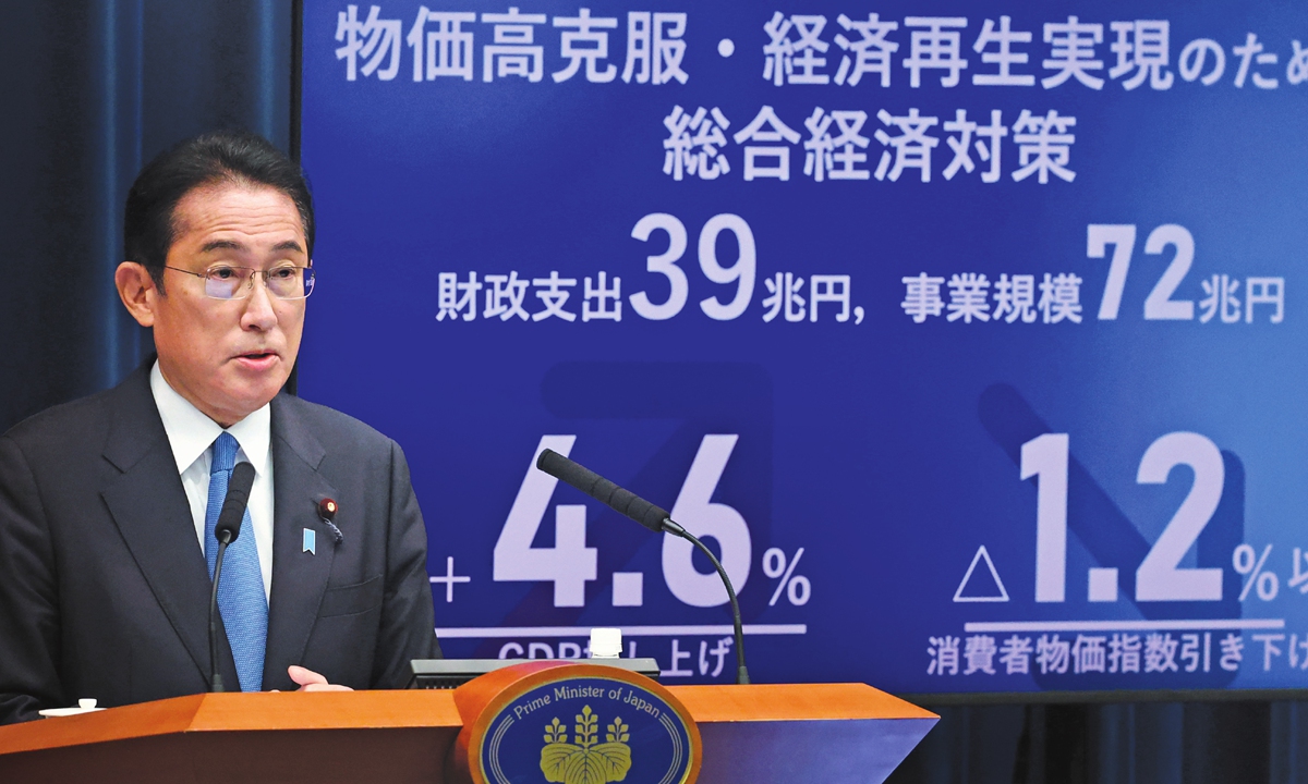 Japan PM Kishida plans to sack internal affairs minister Terada
