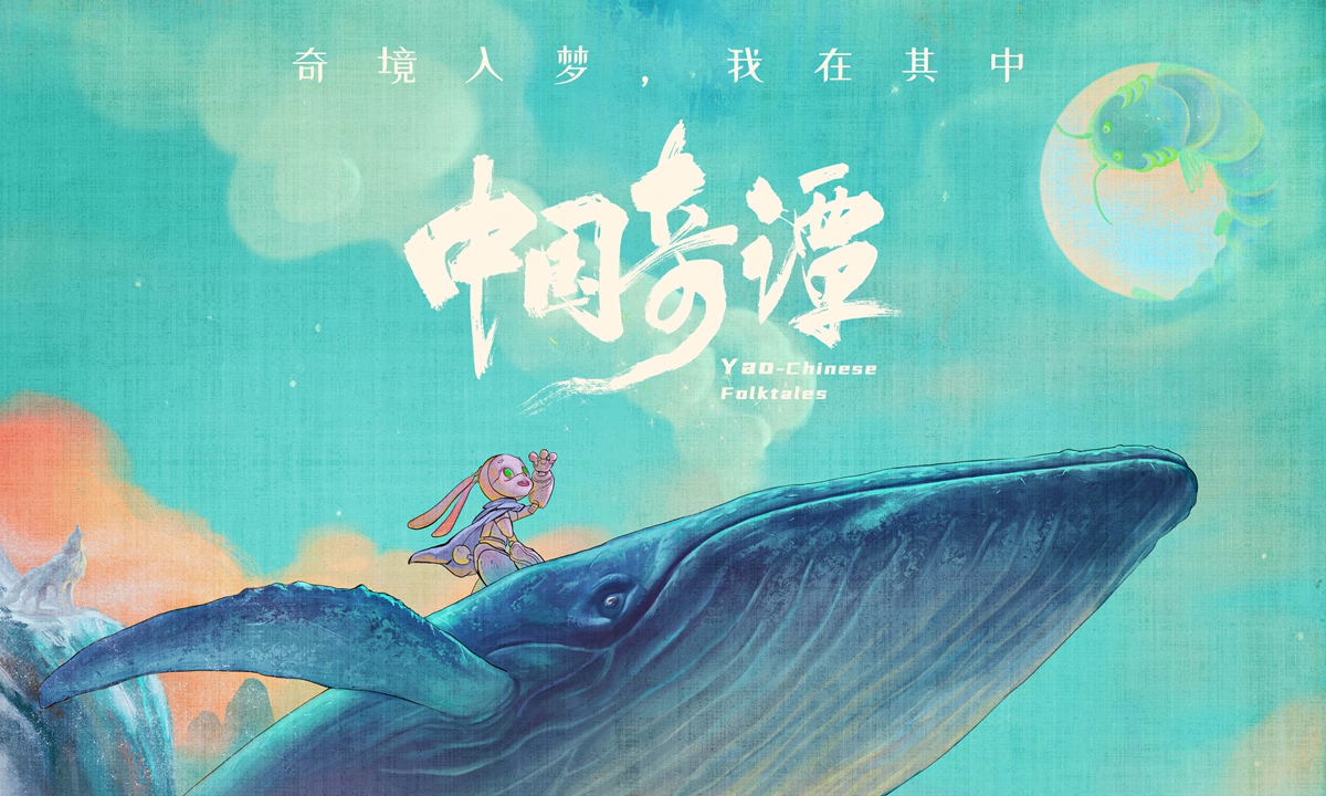 Chinese hit animation triggers controversy over influence on children