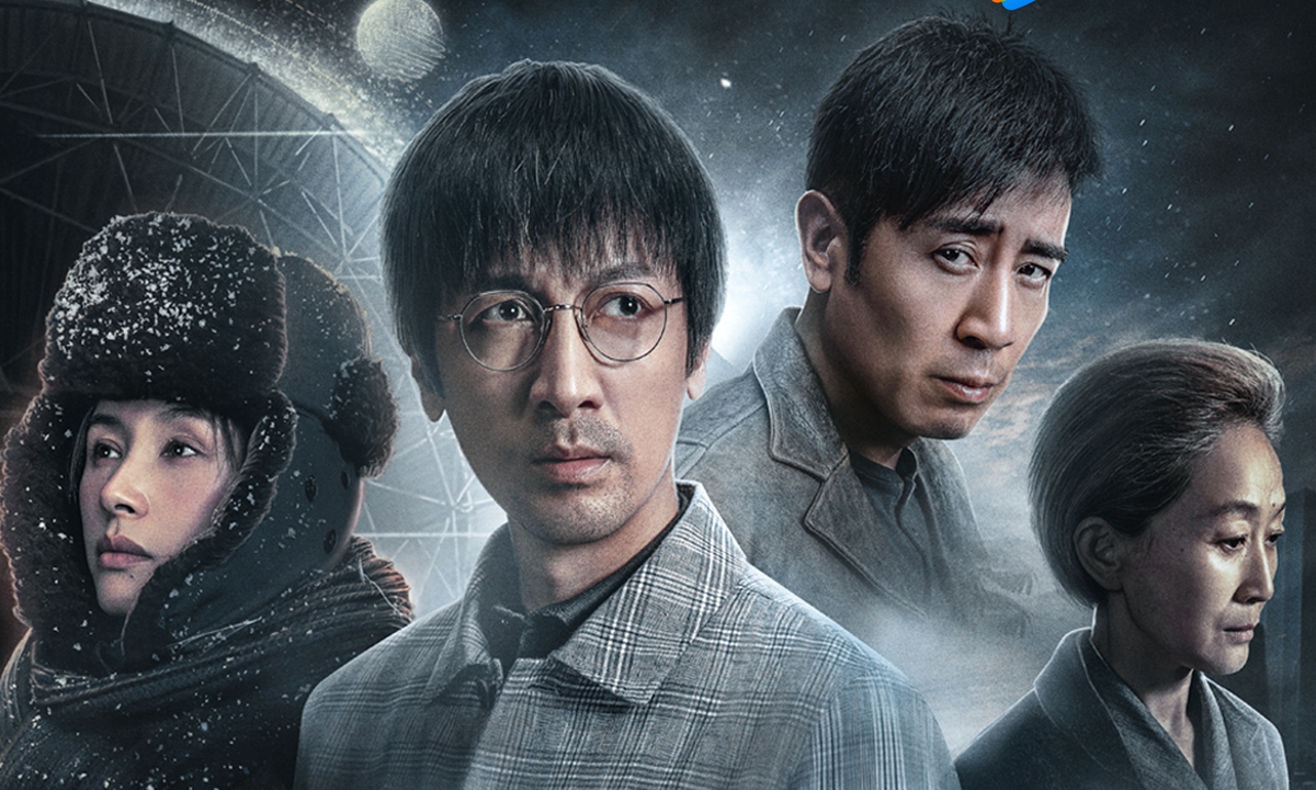 Overseas success of 'Three-Body' series paves way for Chinese sci-fi Overseas success of 'Three-Body' series paves way for Chinese sci-fi