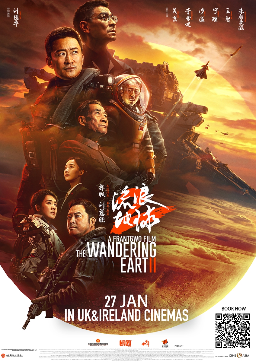 'The Wandering Earth II' exceeds box office expectations in UK