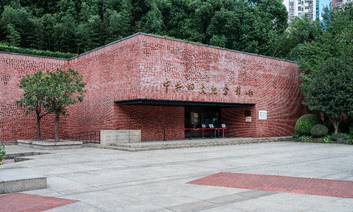 CPC National Congress memorials in Shanghai listed as top-level tourist attractions