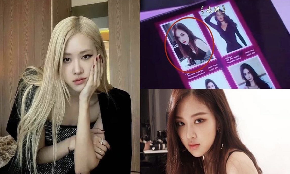 Chinese drama apologizes after using photo of BlackPink member