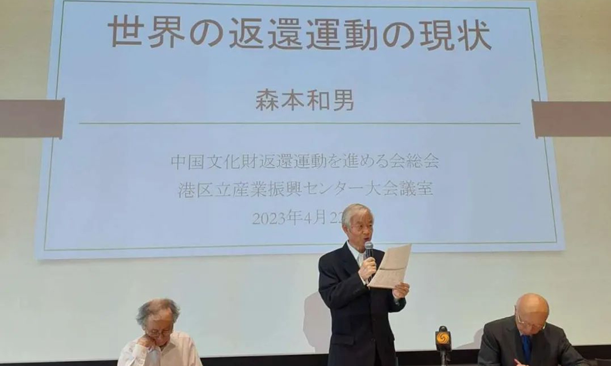 Japanese activists call for institutions to return cultural relics looted from China
