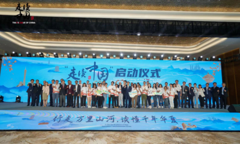 China's international media communication activity 'Travelogue of China' kicks off in Qingdao