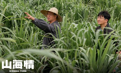 Trends: farming civilization a rich mine for Chinese artists' literary and artistic creation