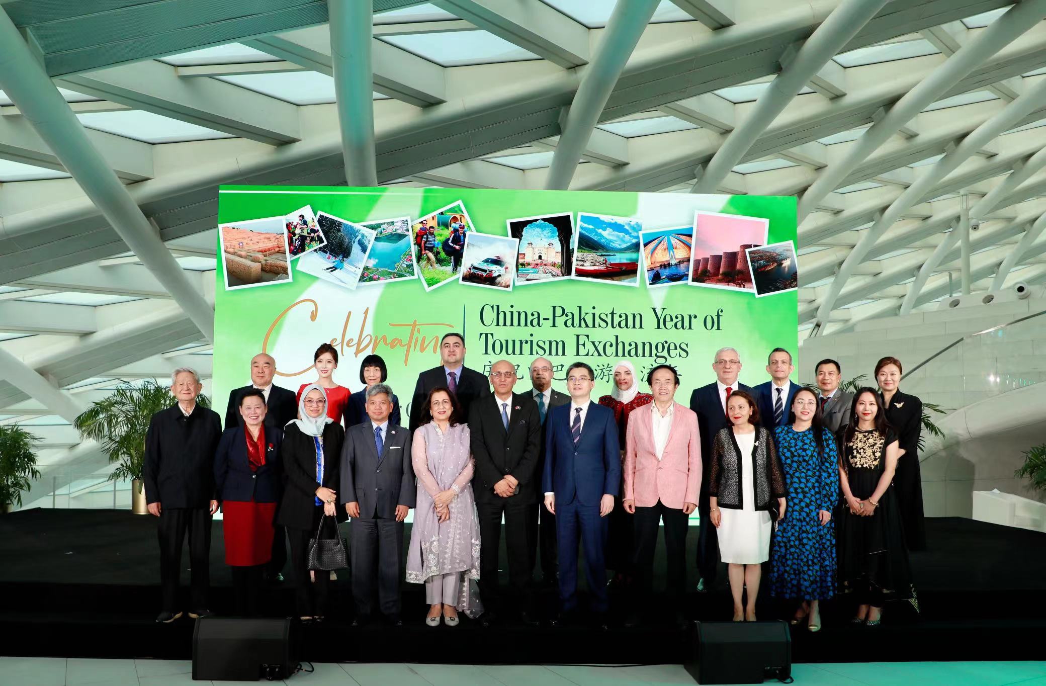 Pakistan: Ambassador attends Pakistan tourism website launch ceremony