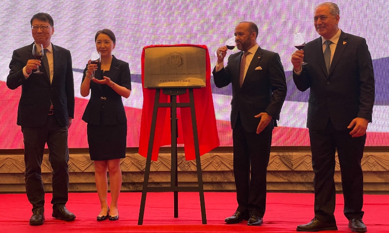 Dominican Republic launches consulate general in Shanghai to facilitate mutual exchanges