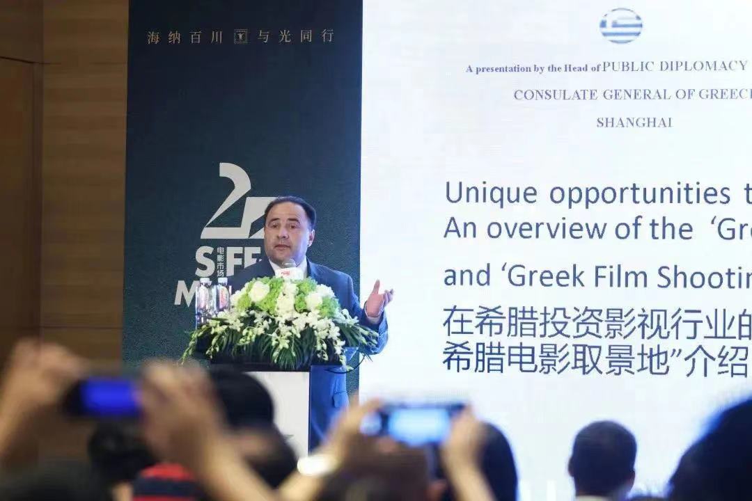 Greece: Greek cinema takes part in the 25th Shanghai International Film Festival