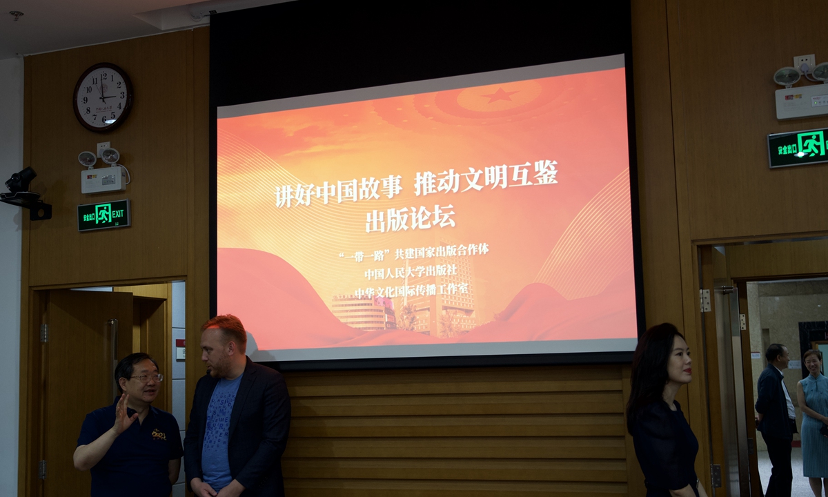 Forum on new China-Poland book promotes exchanges