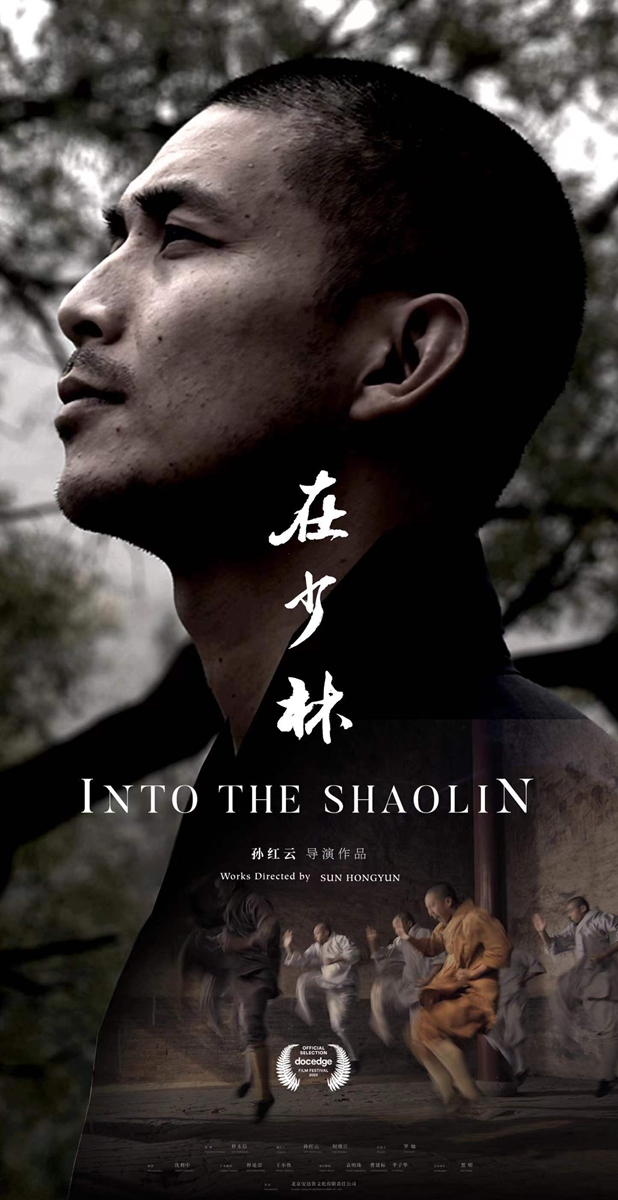 Documentary director delves into Zen Buddhism, martial arts at Shaolin Temple