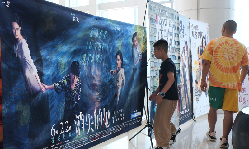 'Lost in the Stars' dominates Dragon Boat Festival box office