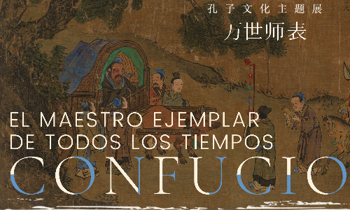 Confucius exhibition launched in Madrid, showcasing Confucianism's origins and the allure of Chinese traditional culture