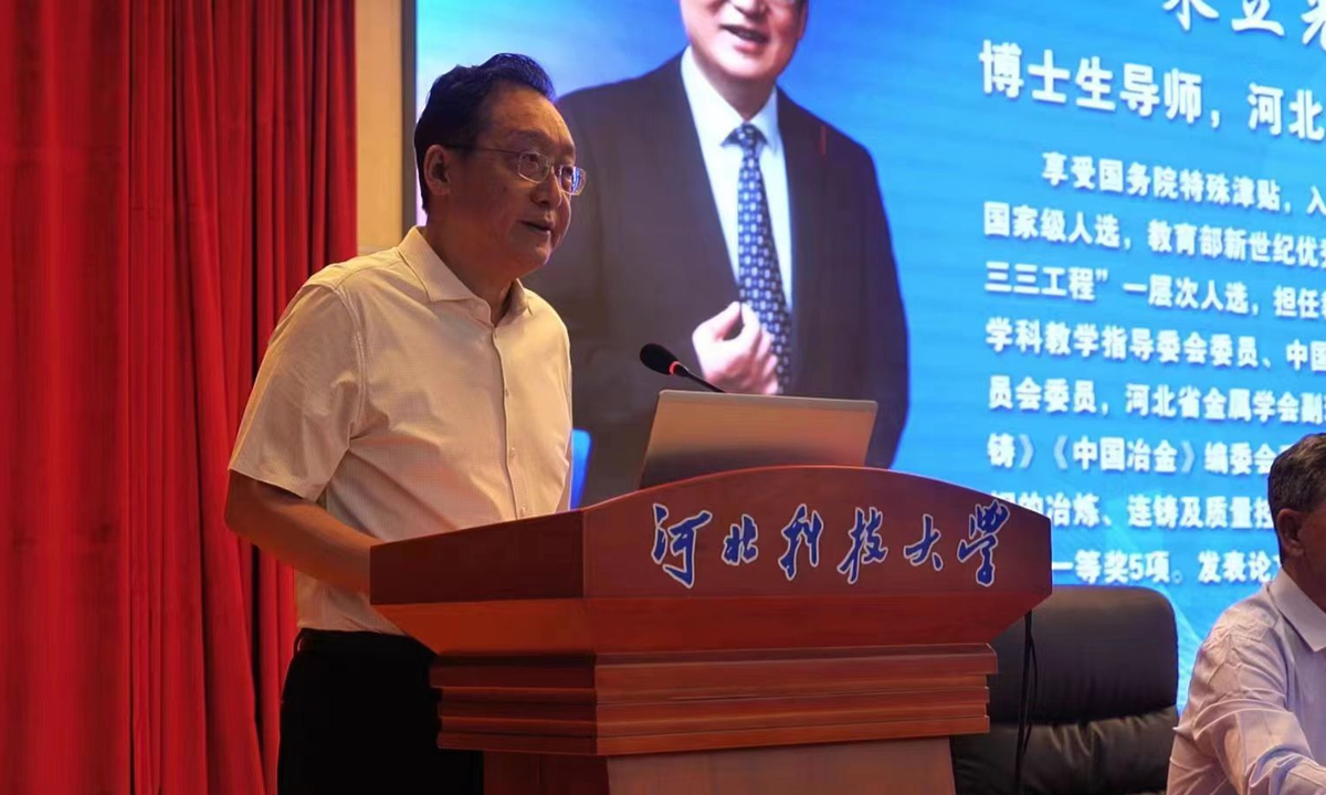 Culture Beat: Forum on Chinese culture and foreign exchanges held in Hebei