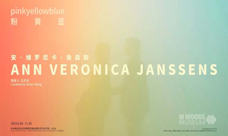 Belgium: Ann Veronica Janssens Exhibition in M Woods Museum