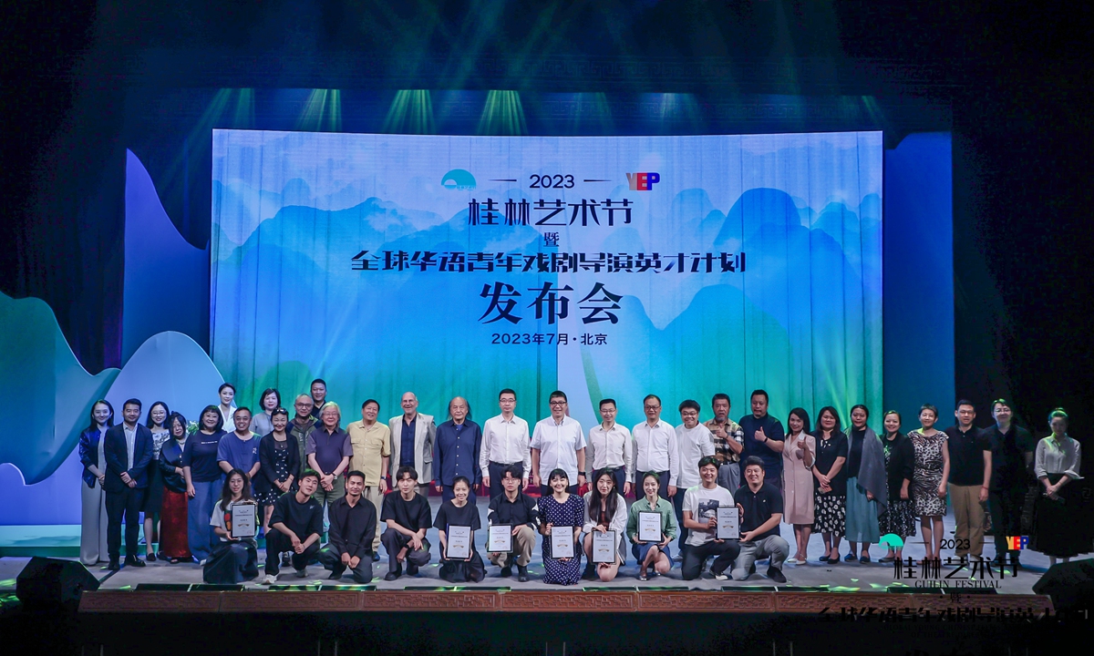 Culture Beat: Guilin Art Festival to kick off in Oct with theme of ‘Coexistence’