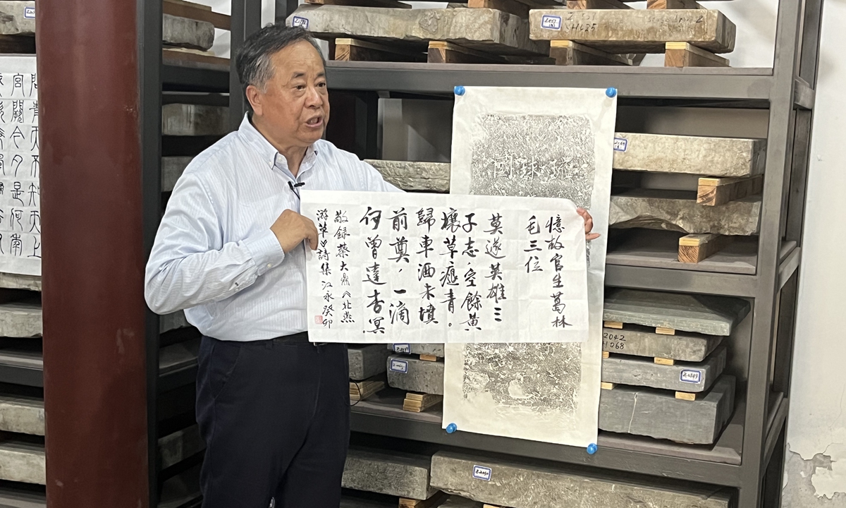 Only remaining tombstone at Beijing Ryukyuan burial site records 500-year-long exchanges between China, Ryukyu Kingdom