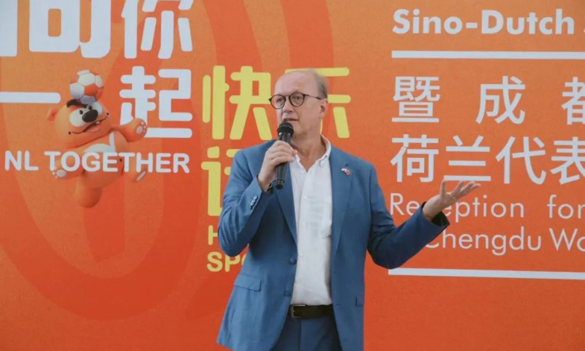 The Netherlands: Sino-Dutch sports exchanges in Chongqing