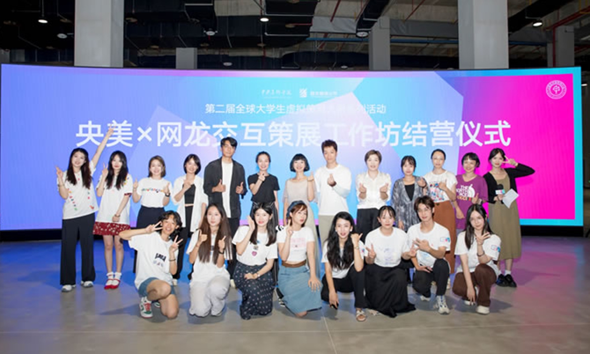 Culture Beat: Interaction design workshop held in Fuzhou