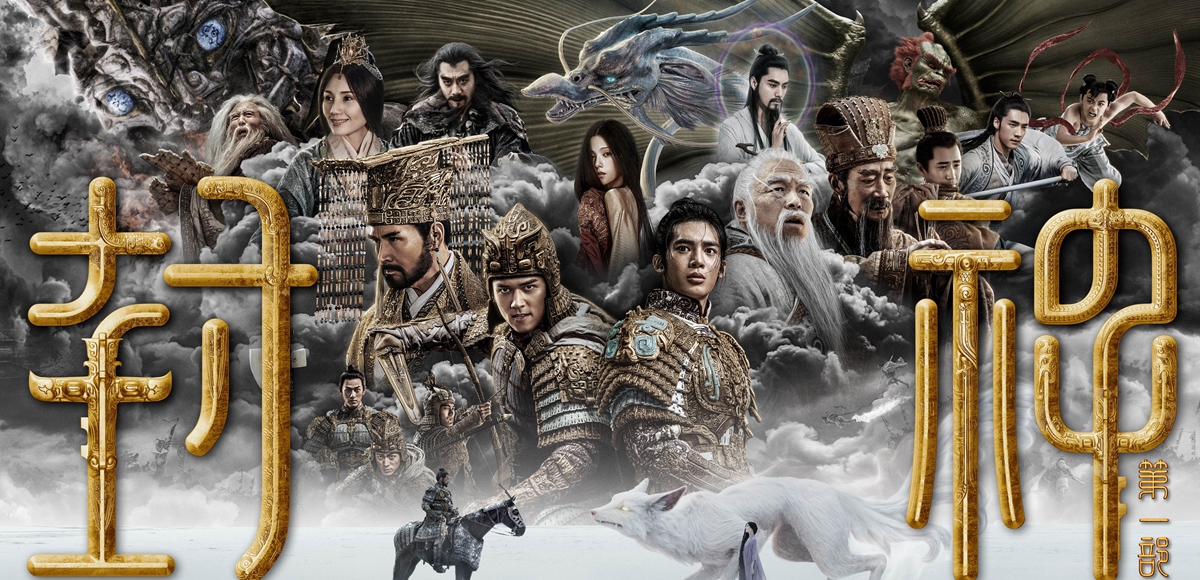 China's hottest movie season soars with bold genres, high-quality productions