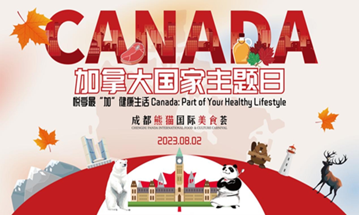 Canada: Chengdu international food and culture carnival with Canada element
