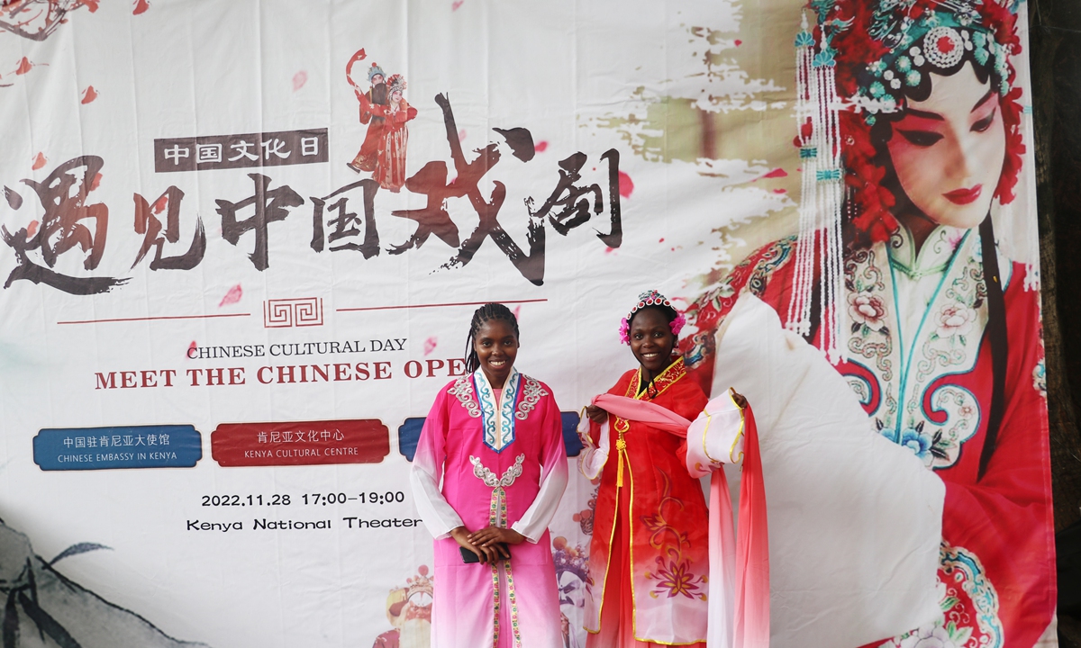 Confucius Institute makes dreams of African youth come true