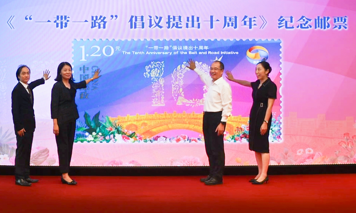 China Post issues commemorative stamp to mark 10th anniversary of BRI