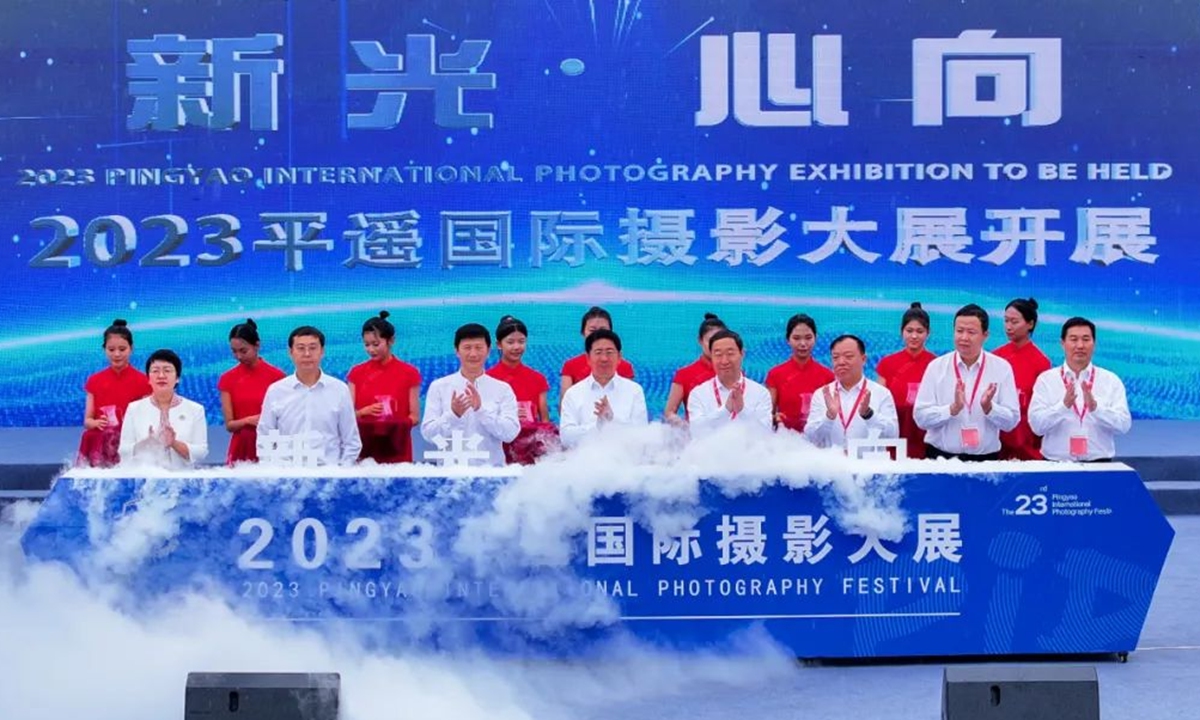 Pingyao International Photography Festival kicks off with digital exhibiting area