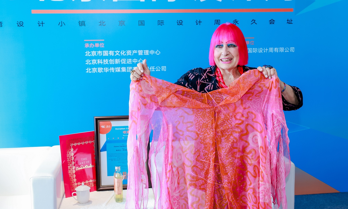 Beijing Design Week launches with donation from Zandra Rhodes