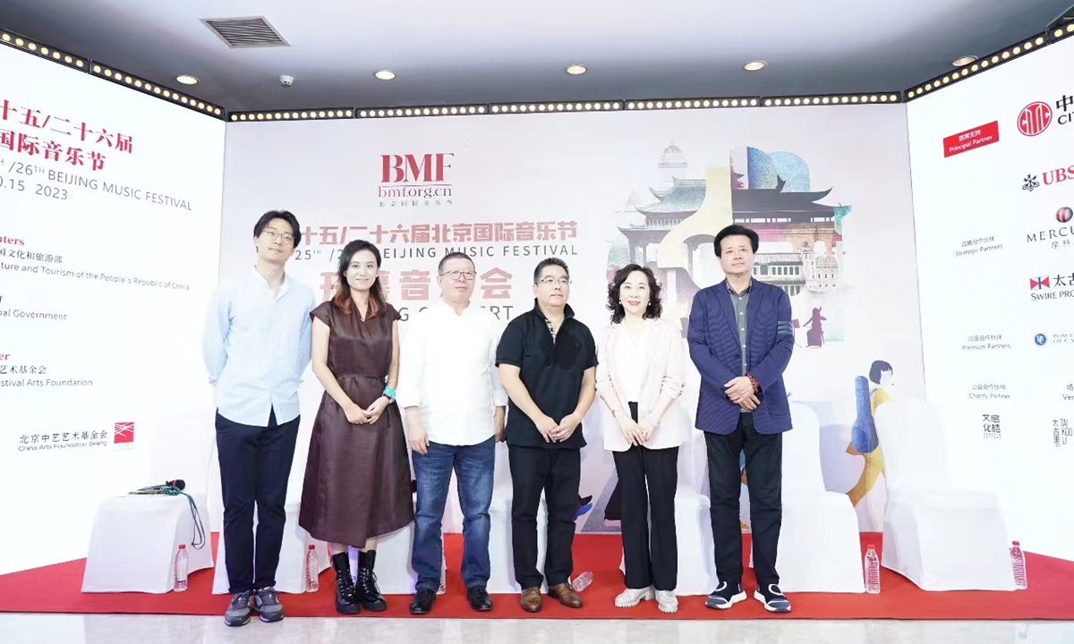 Beijing Music Festival to build 'shared future' through classical melodies