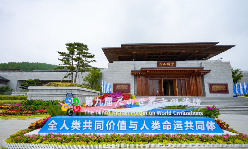 9th Nishan Forum on World Civilizations kicks off in Confucius' hometown