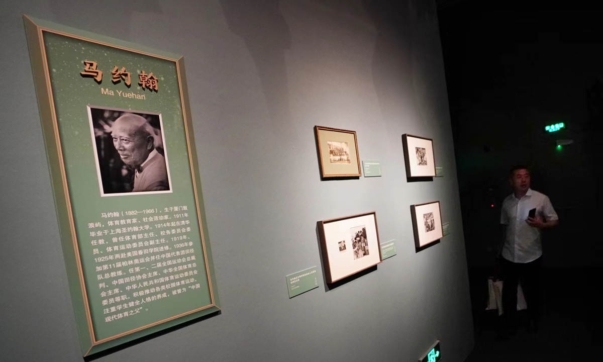 Masterpieces on display at National Museum of China